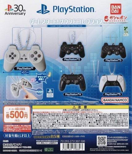 Playstation sound collection - playstation,